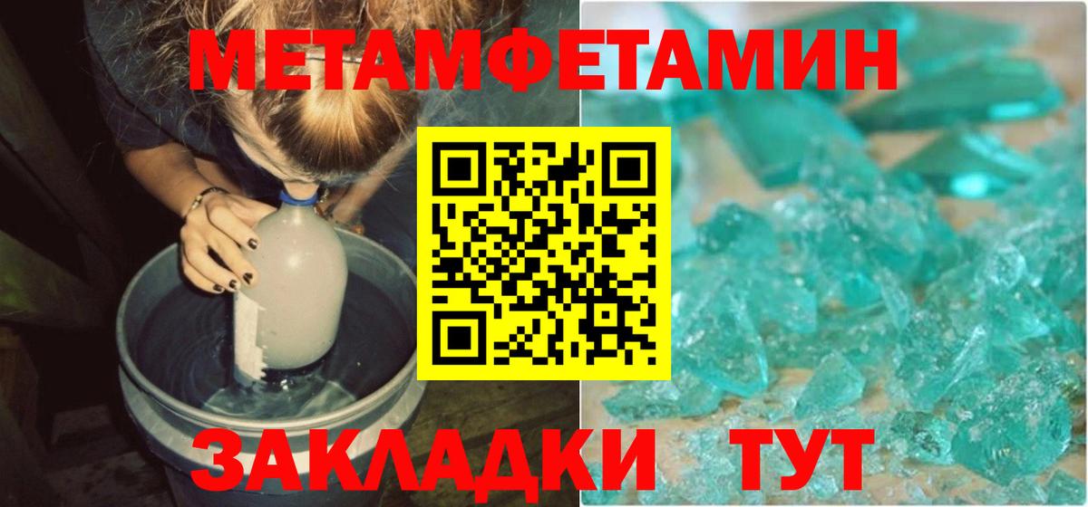 АМФ VHQ Южноуральск