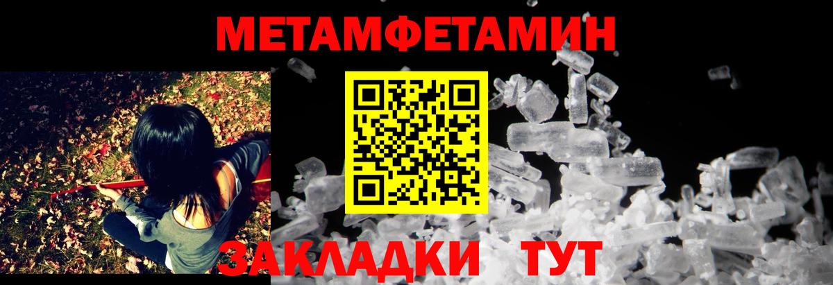 АМФЕТАМИН  Amphetamine    tor  Вход с VPN  АМФЕТАМИН 98%  Южноуральск 
