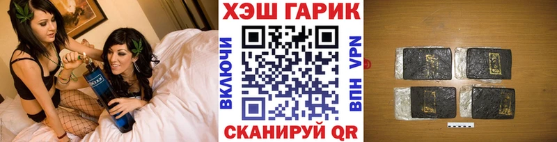 МЕГА ссылки  закладка  Южноуральск  ГАШИШ индика сатива 