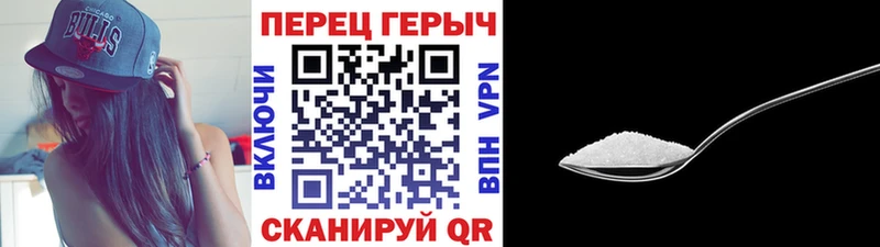 Героин Heroin omg зеркало Южноуральск