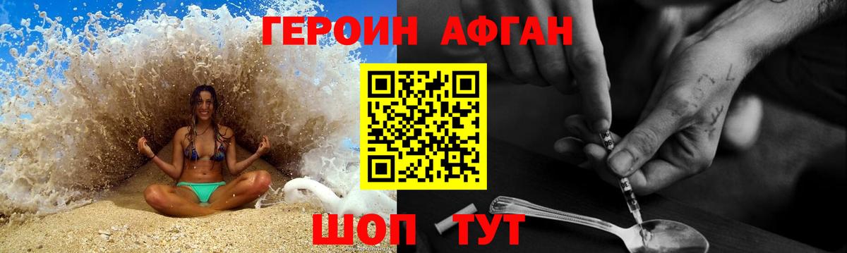ГАШ  Вход с VPN  Экстази  Где продают наркотики?  Конопля  Южноуральск  A PVP СК   МЕФ   Меф МЯУ МЯУ  Cocaine 