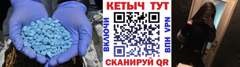продажа наркотиков  Южноуральск  Кетамин ketamine 