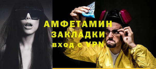 прущая мука Надым