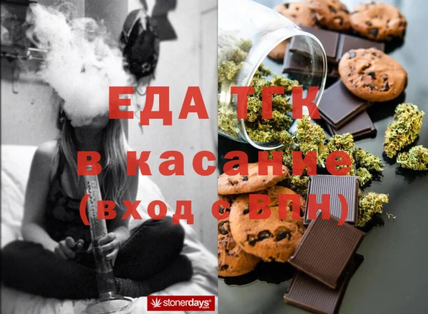 прущая мука Надым