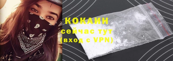 наркотики Наволоки