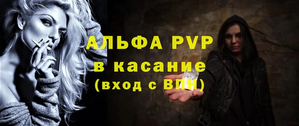 прущий лед Навашино
