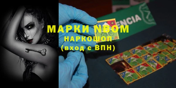 прущий лед Навашино