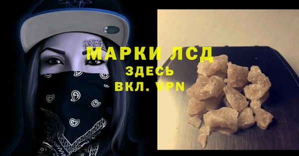 прущий лед Навашино