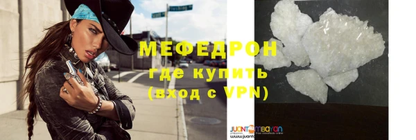 прущий лед Навашино