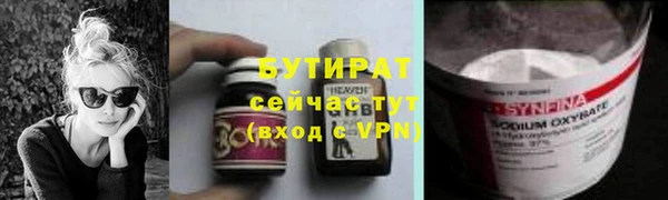наркотики Наволоки