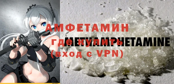 прущий лед Навашино