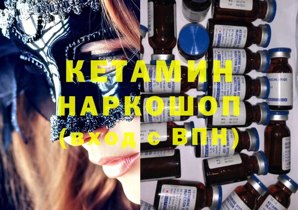 наркотики Наволоки