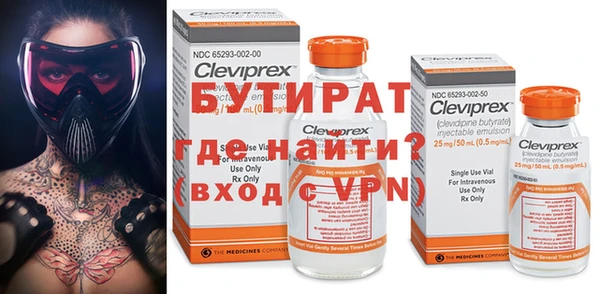 прущая мука Надым