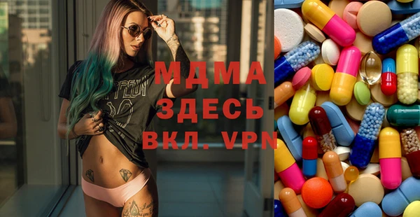 наркотики Наволоки