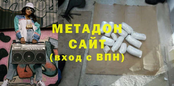 наркотики Наволоки