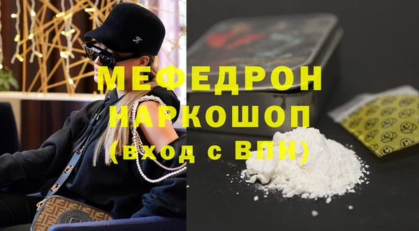 прущая мука Надым