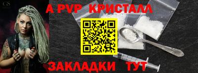 меф Новодвинск