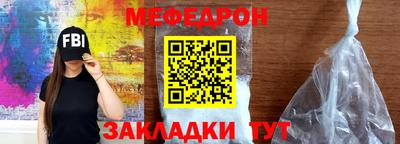 MDMA Premium VHQ Новозыбков