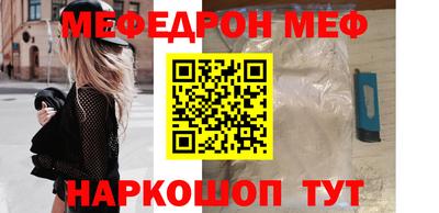 твердый Новокубанск