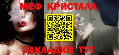меф Новодвинск