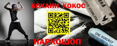 твердый Новокубанск