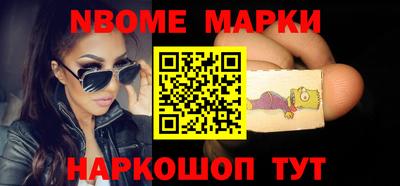твердый Новокубанск