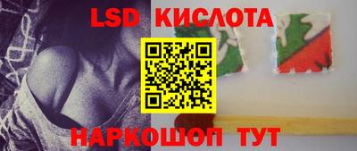 твердый Новокубанск