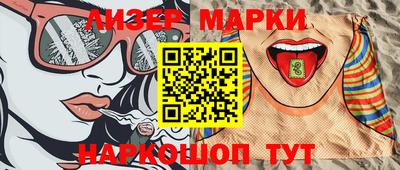меф Новодвинск