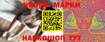 меф Новодвинск