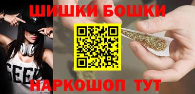 меф Новодвинск