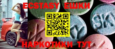 MDMA Premium VHQ Новозыбков