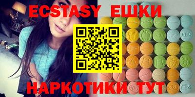 меф Новодвинск