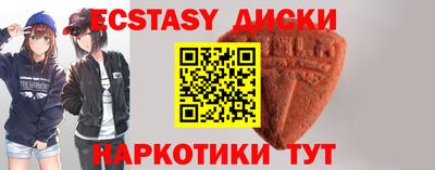 меф Новодвинск