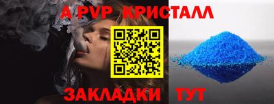 твердый Новокубанск