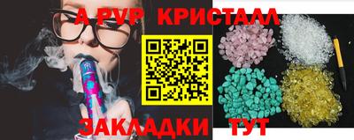 MDMA Premium VHQ Новозыбков