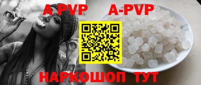 твердый Новокубанск
