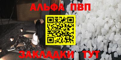MDMA Premium VHQ Новозыбков