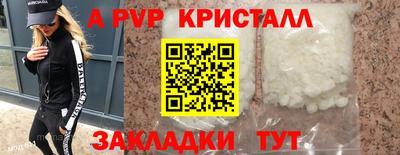 твердый Новокубанск