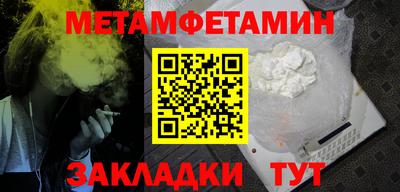 меф Новодвинск
