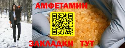 меф Новодвинск