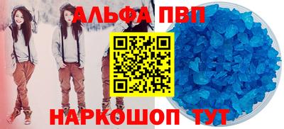 MDMA Premium VHQ Новозыбков