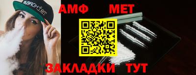 меф Новодвинск