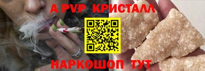твердый Новокубанск