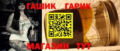 меф Новодвинск