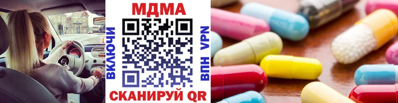 МДМА crystal  мега онион  Южноуральск 