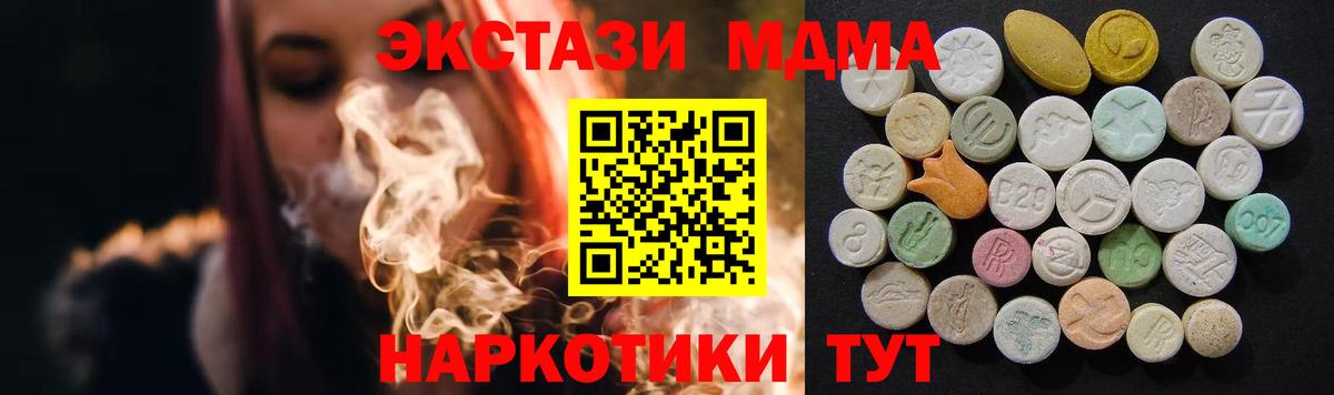 Codein Южноуральск
