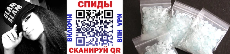 МЕТАМФЕТАМИН винт  Южноуральск 