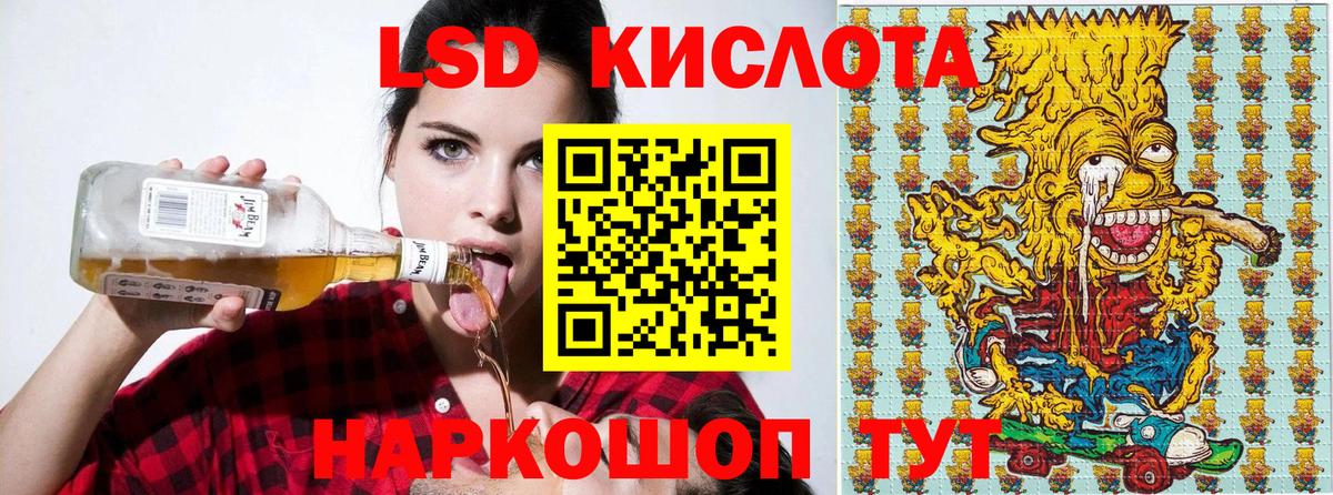 Марки N-bome 1500мкг Южноуральск