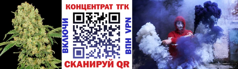 Дистиллят ТГК вейп с тгк  Южноуральск 
