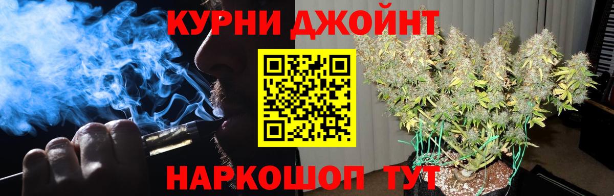 Канабис AK-47  Конопля конопля  Вход с VPN  Канабис семена  Марихуана Bruce Banner  Южноуральск 
